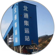 聯系(xì)煤礦機(ji)械